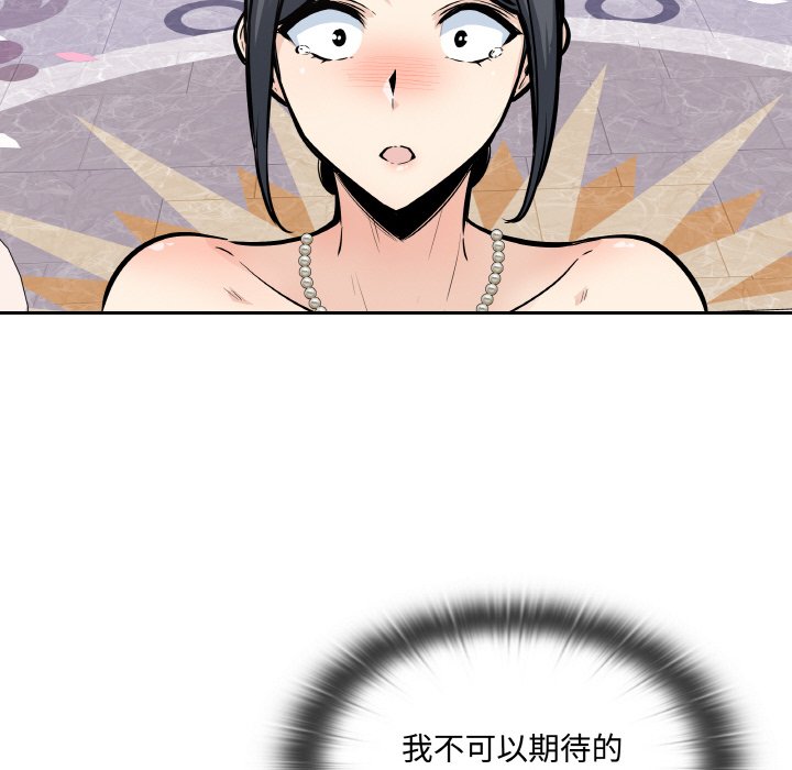 第 49 话131