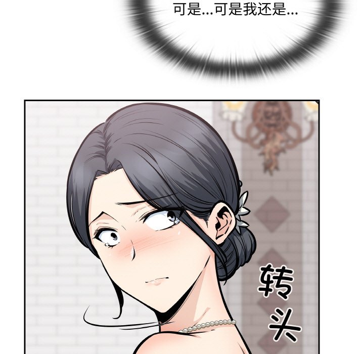 第 49 话132