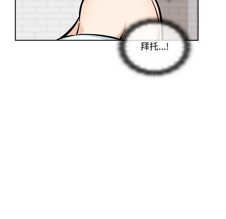 第 49 话133