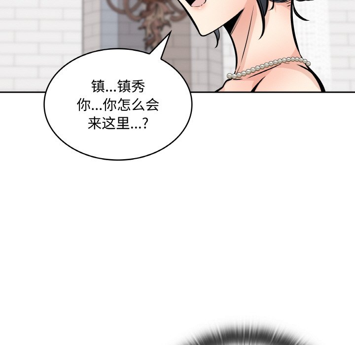 第 49 话138