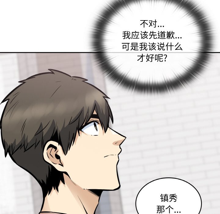 第 49 话139