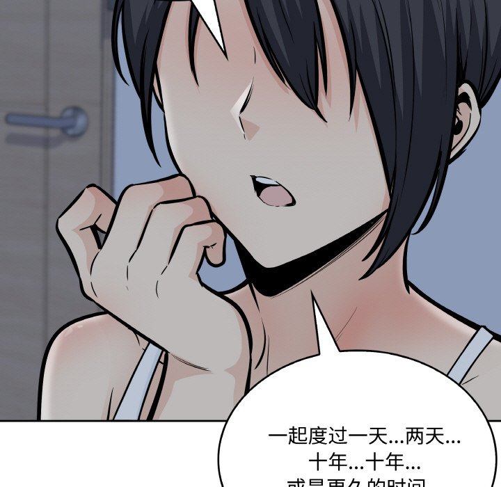 第 49 话14