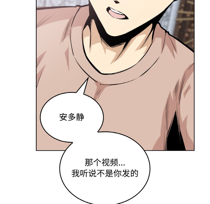 第 49 话141