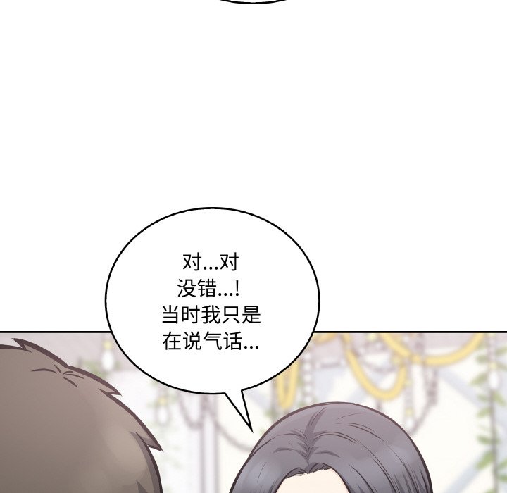 第 49 话142
