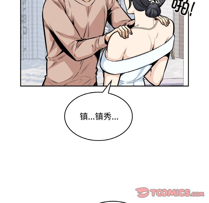 第 49 话145