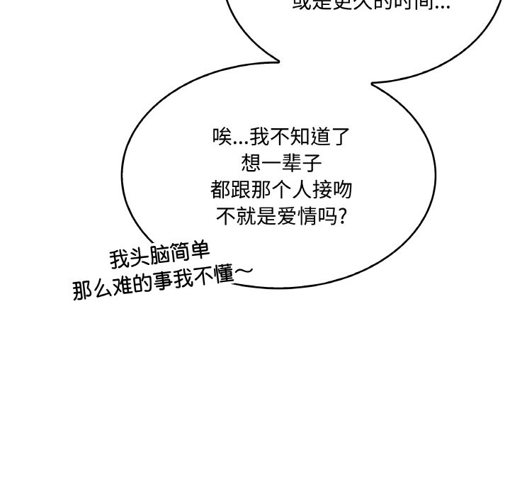 第 49 话15