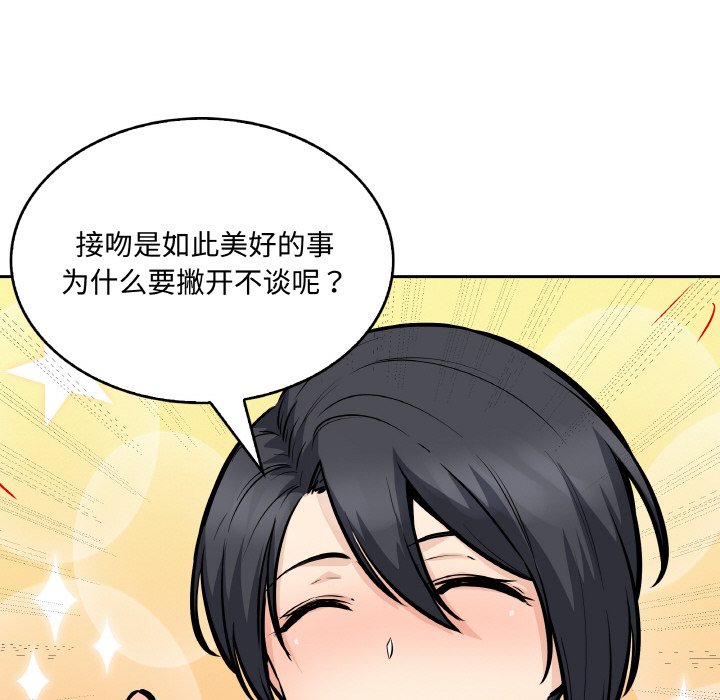 第 49 话16