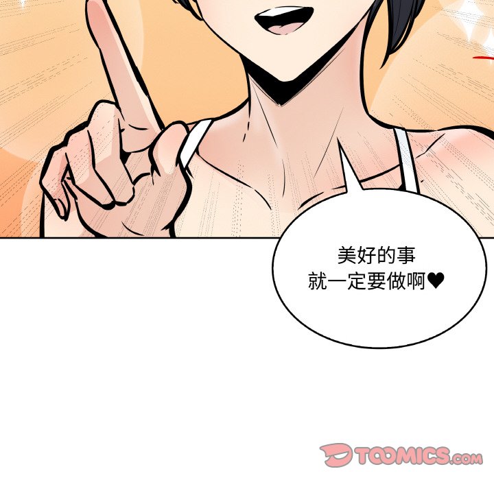 第 49 话17
