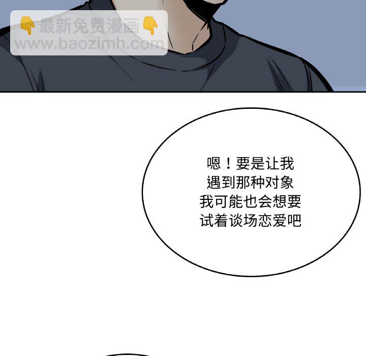 第 49 话19