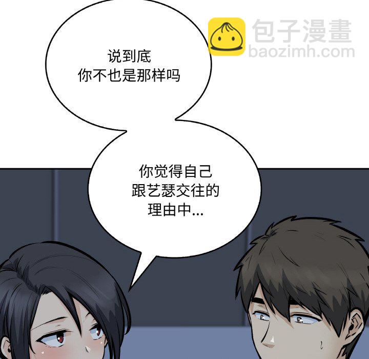 第 49 话20