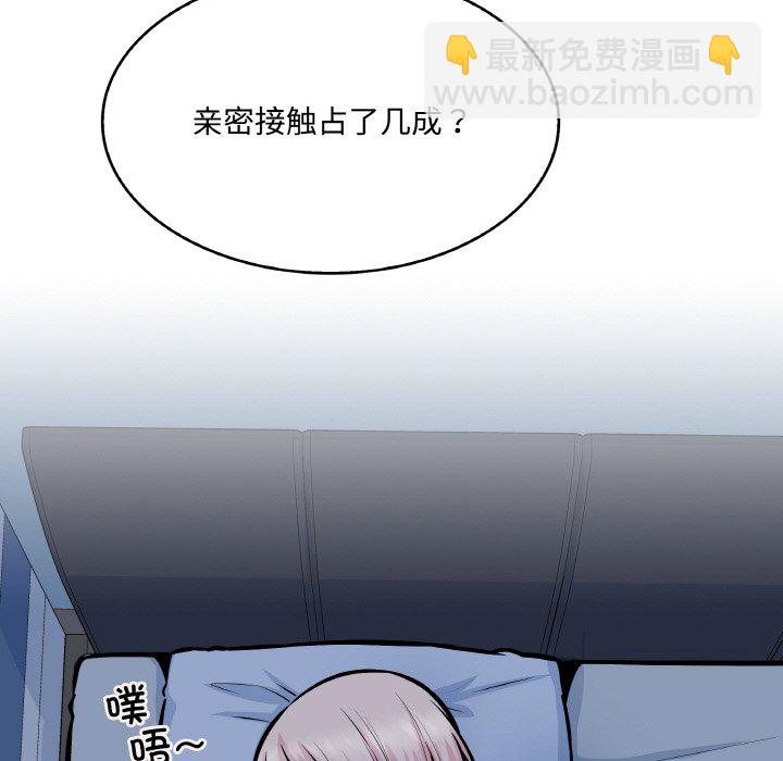 第 49 话22