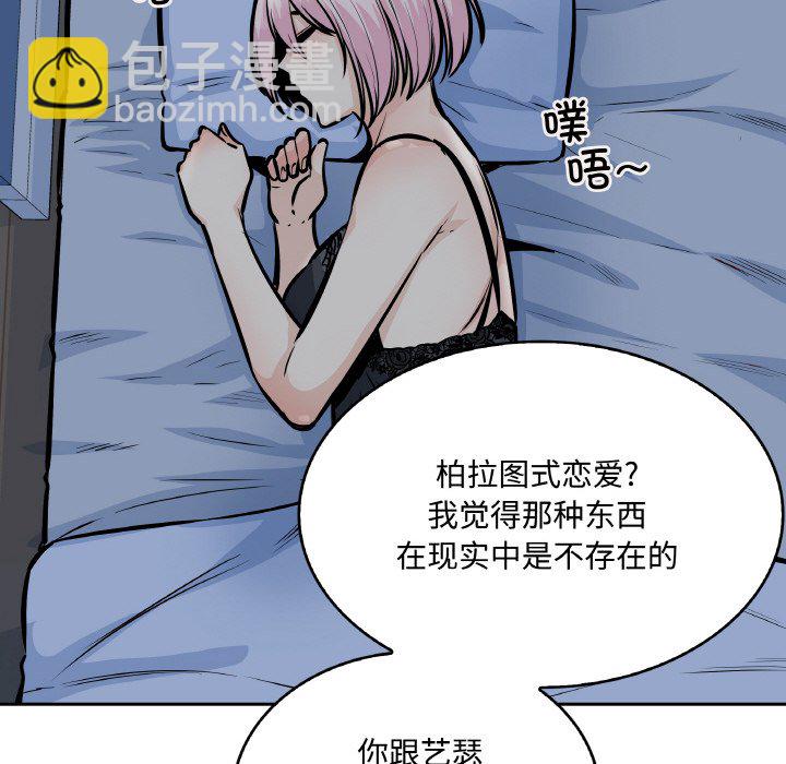 第 49 话23