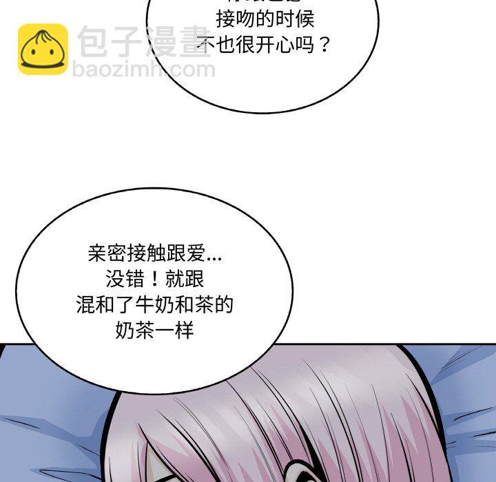 第 49 话24