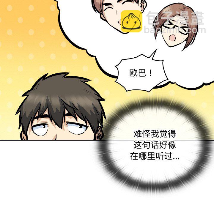 第 49 话27