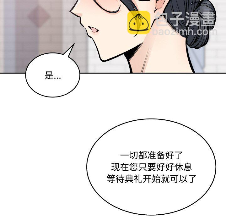 第 49 话35