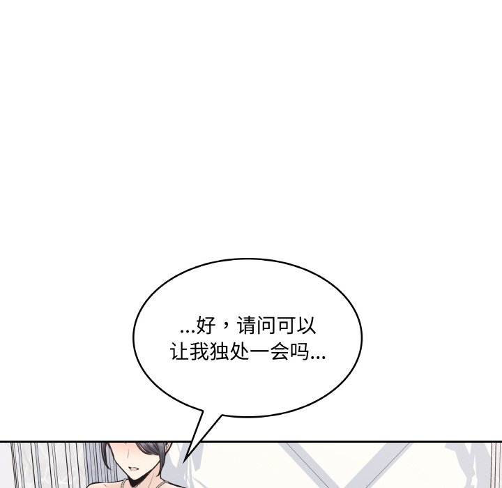 第 49 话36
