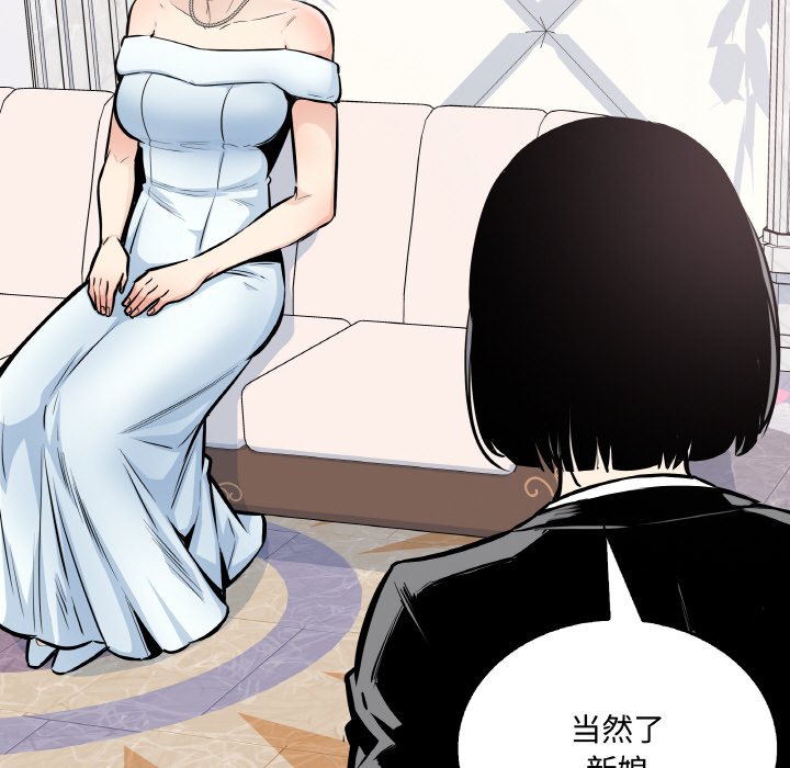 第 49 话37