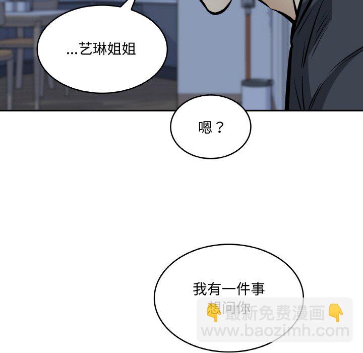 第 49 话4