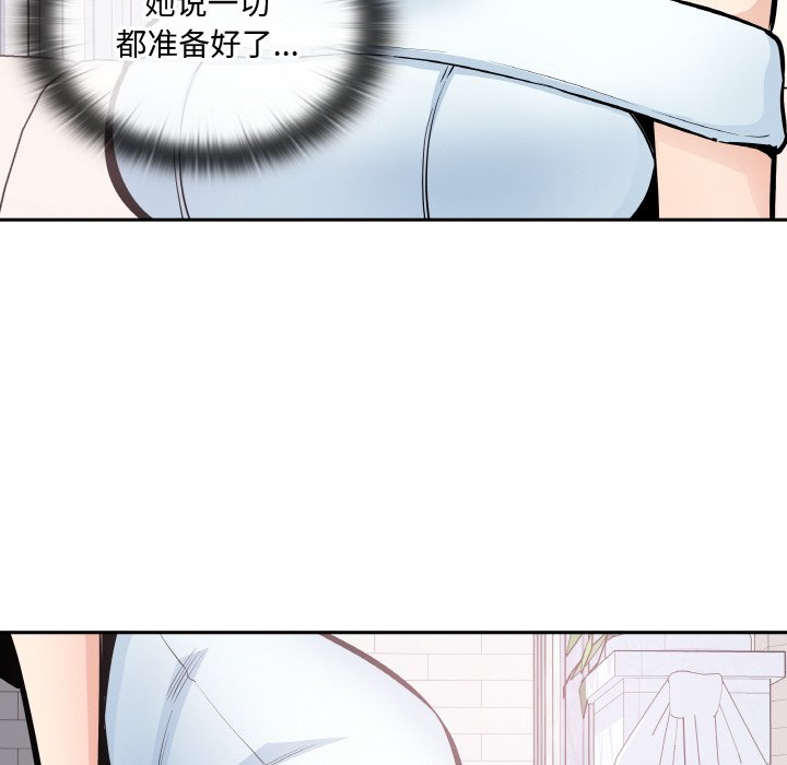 第 49 话44