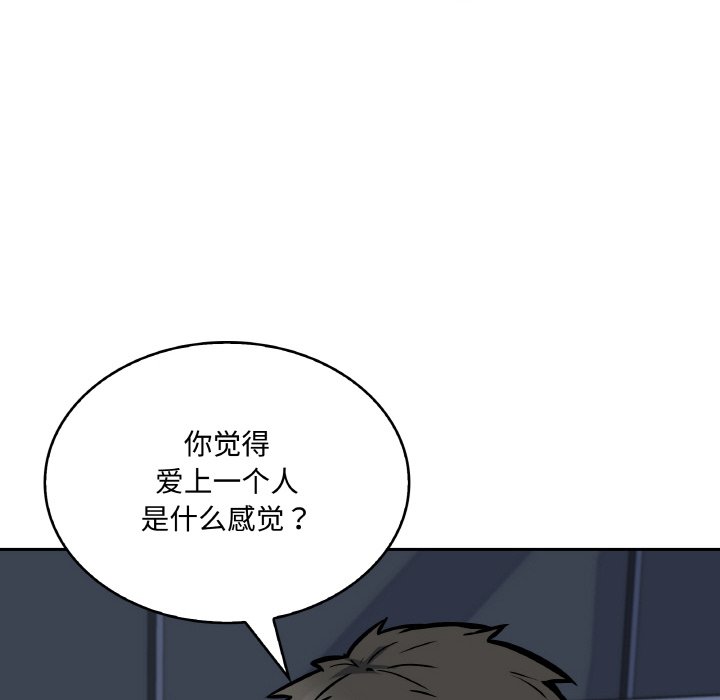 第 49 话5