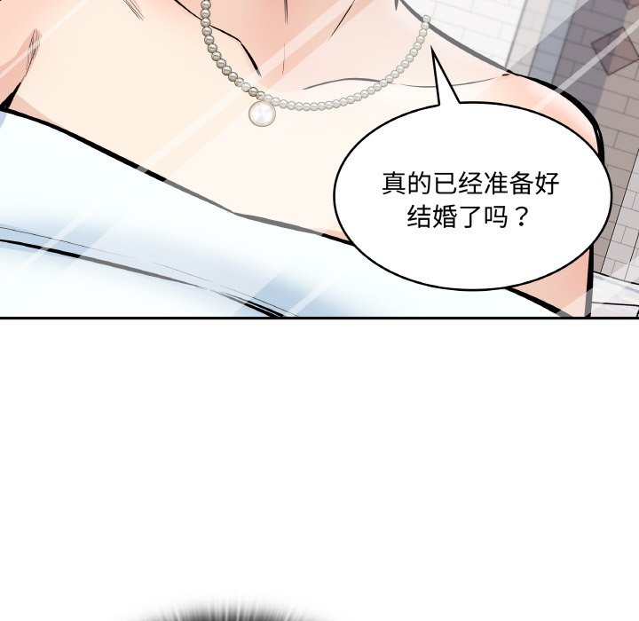 第 49 话54
