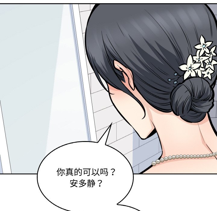第 49 话59
