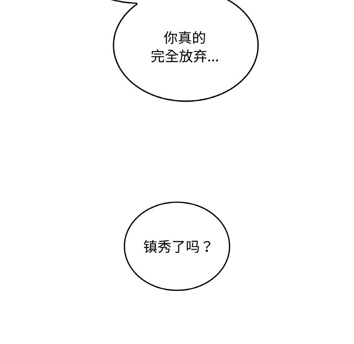第 49 话60