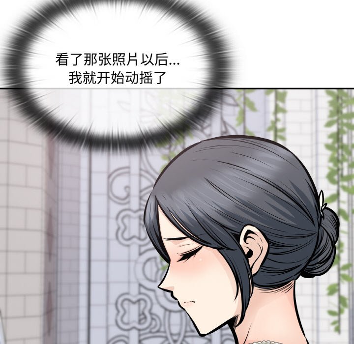 第 49 话65