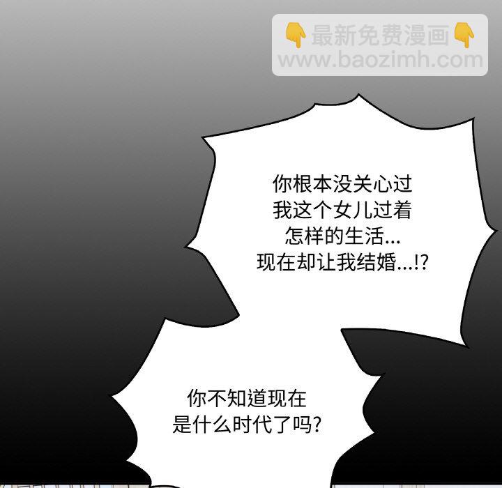 第 49 话67