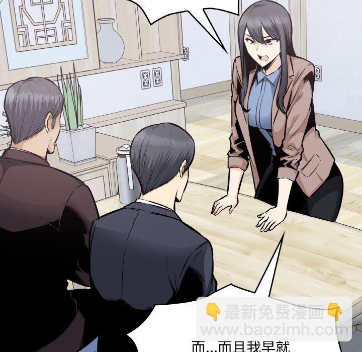 第 49 话68