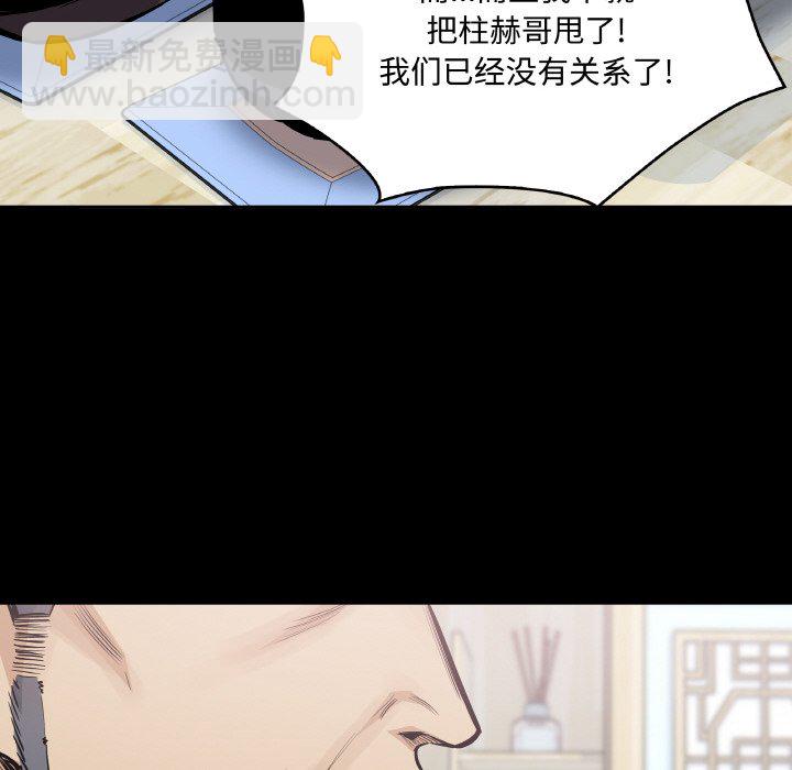 第 49 话69