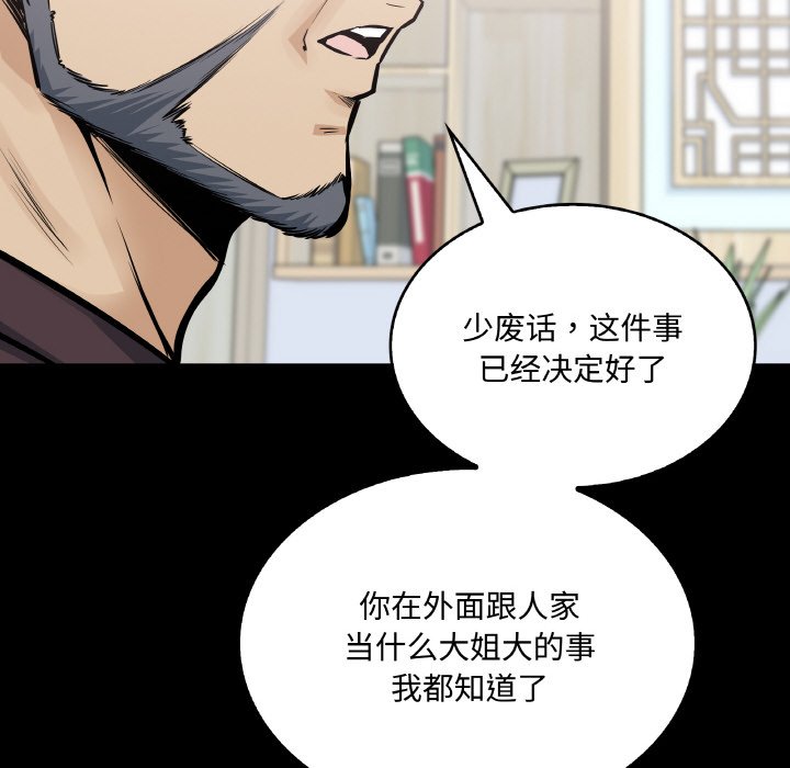 第 49 话70