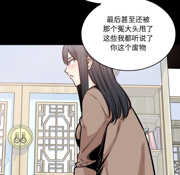 第 49 话72