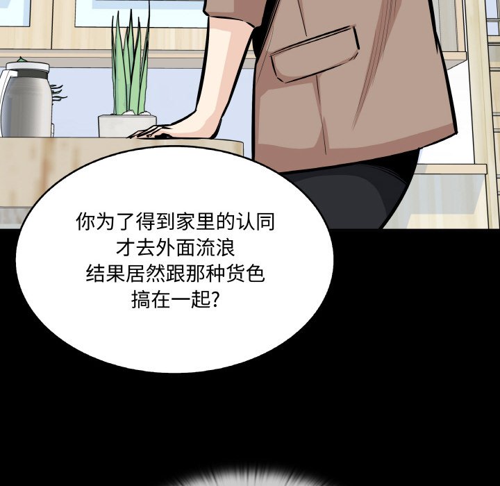 第 49 话73