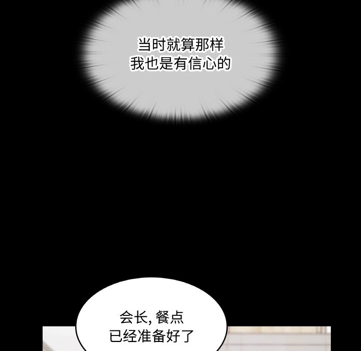 第 49 话74