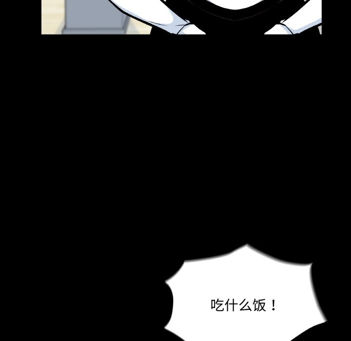 第 49 话76