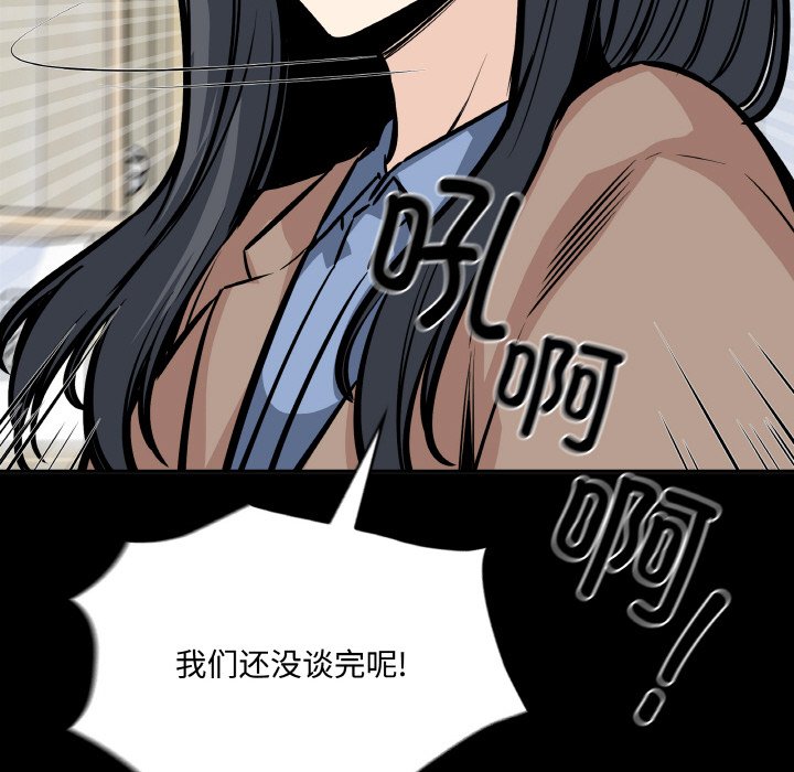 第 49 话78