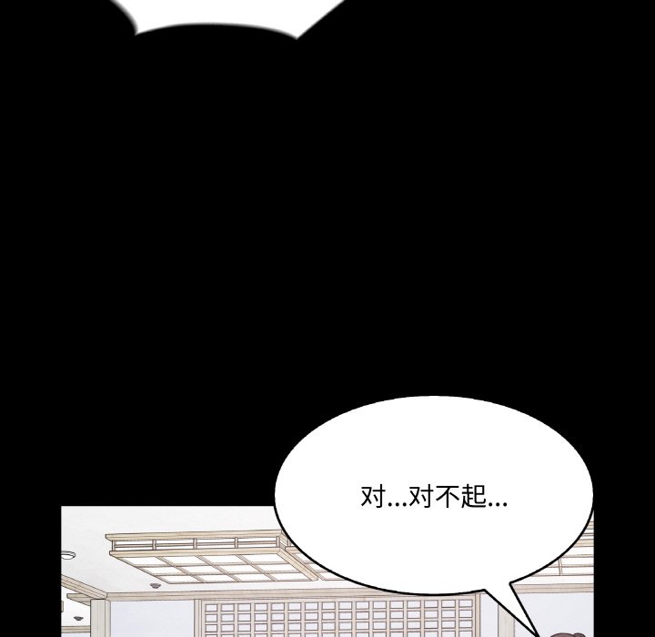 第 49 话79