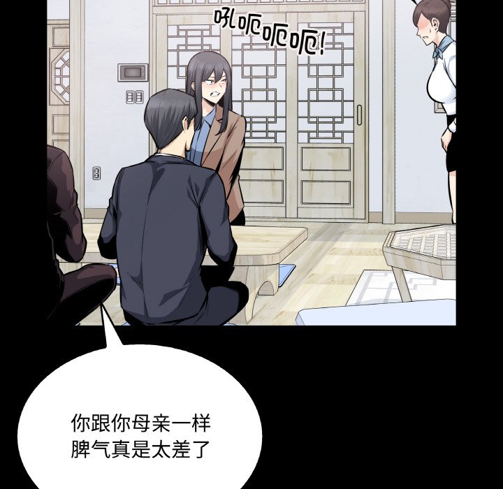 第 49 话80