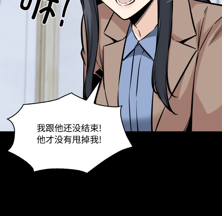 第 49 话82