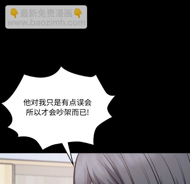 第 49 话83