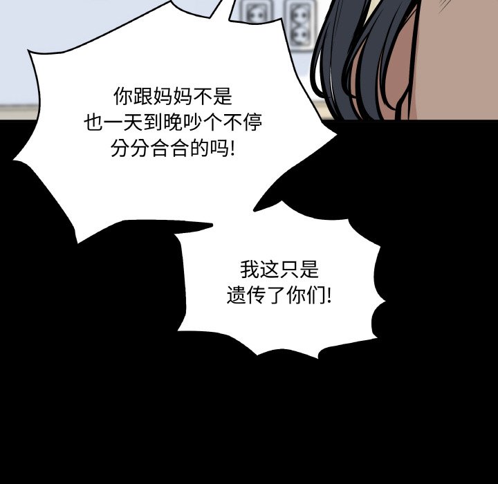 第 49 话85