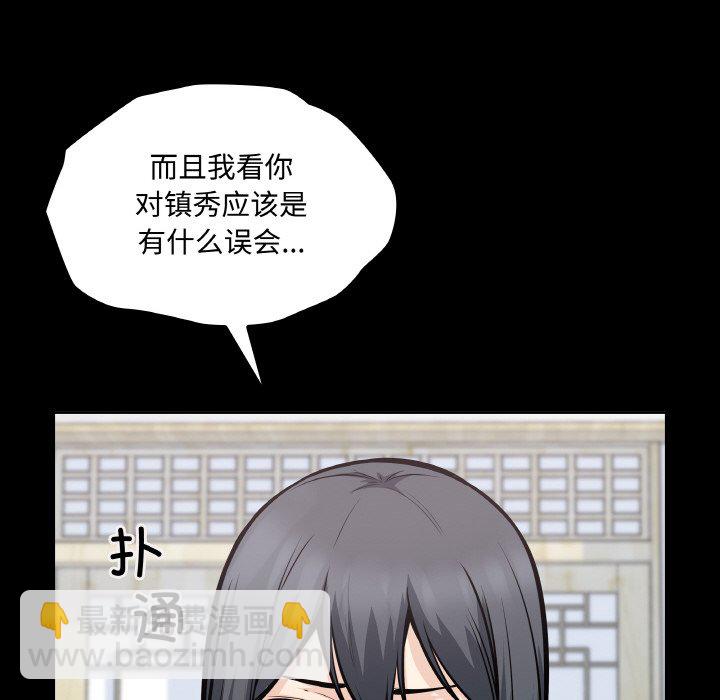 第 49 话86