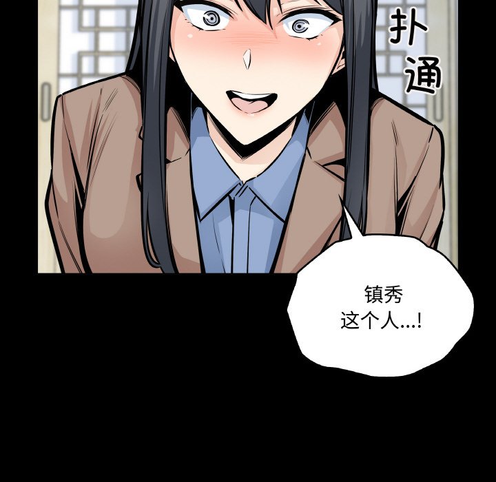 第 49 话87