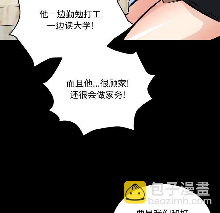 第 49 话91