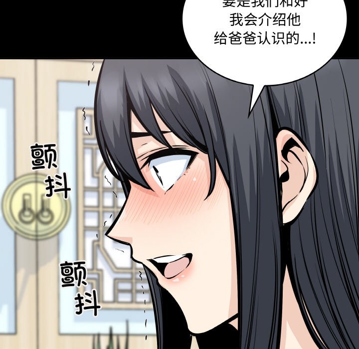 第 49 话92