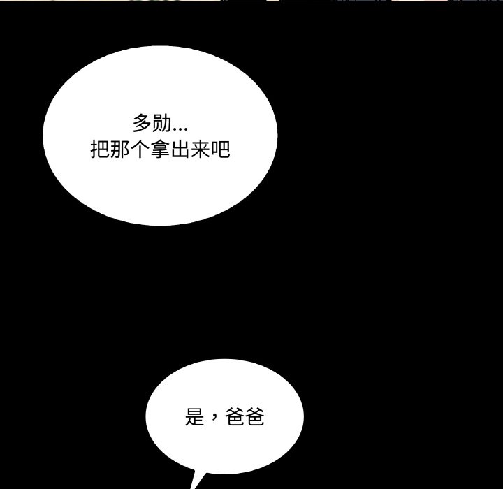 第 49 话93