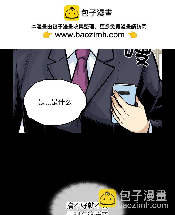 第 49 话97