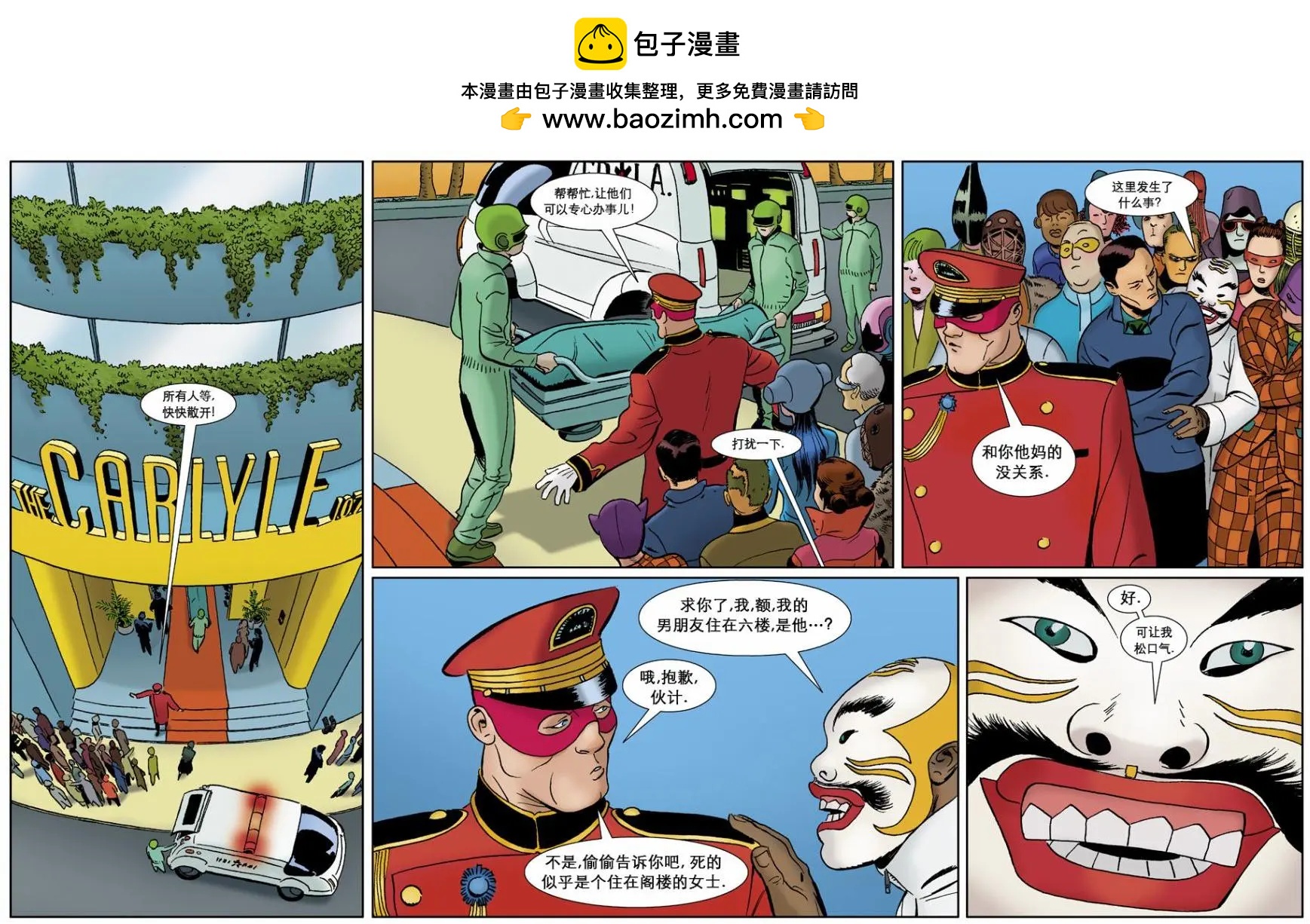 第02卷9