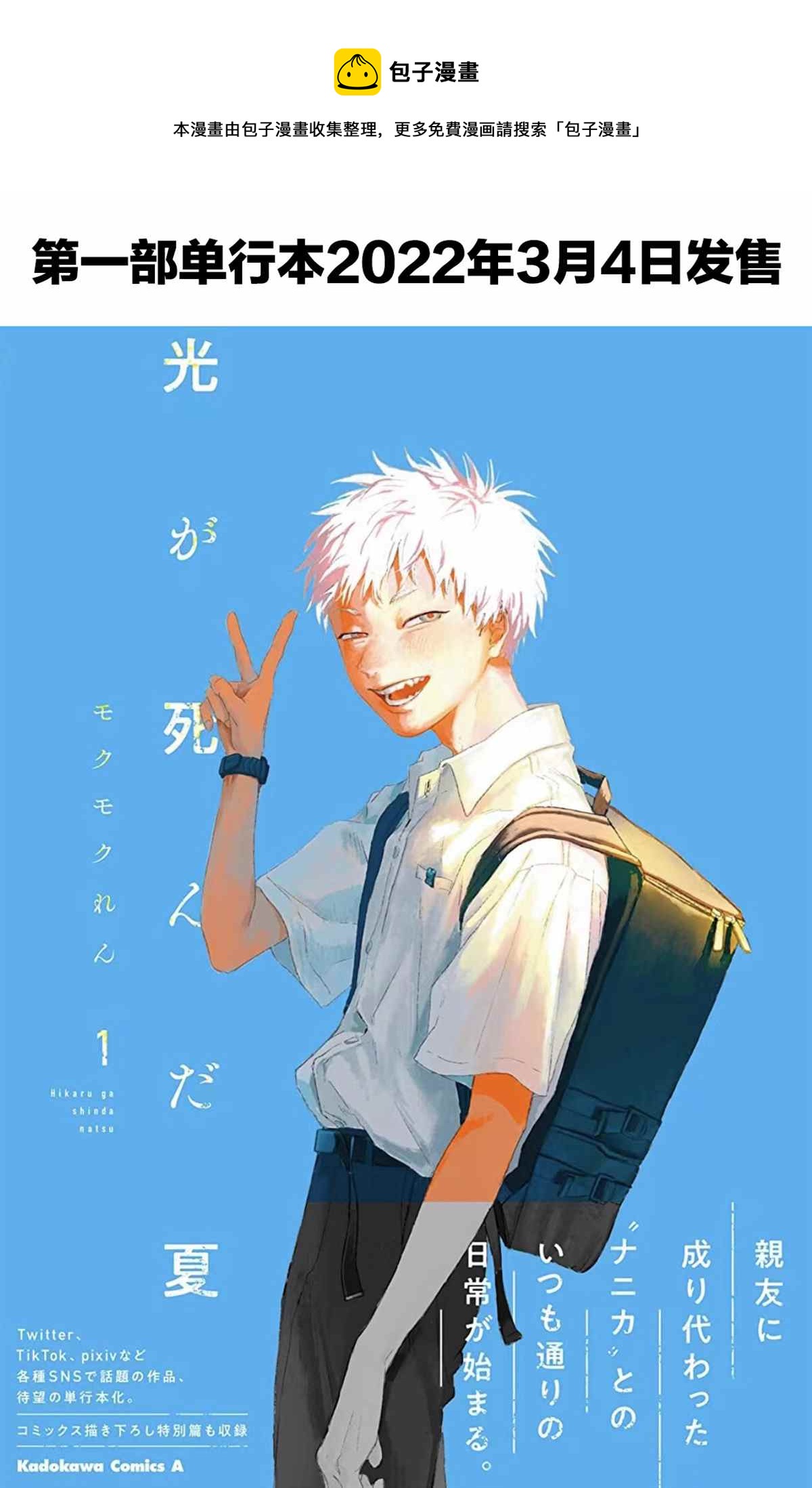 第6话0